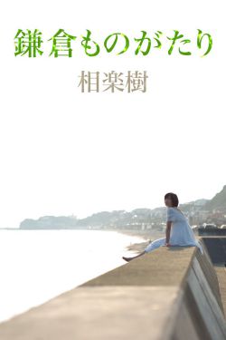 我们的生活第七季在线观看免费